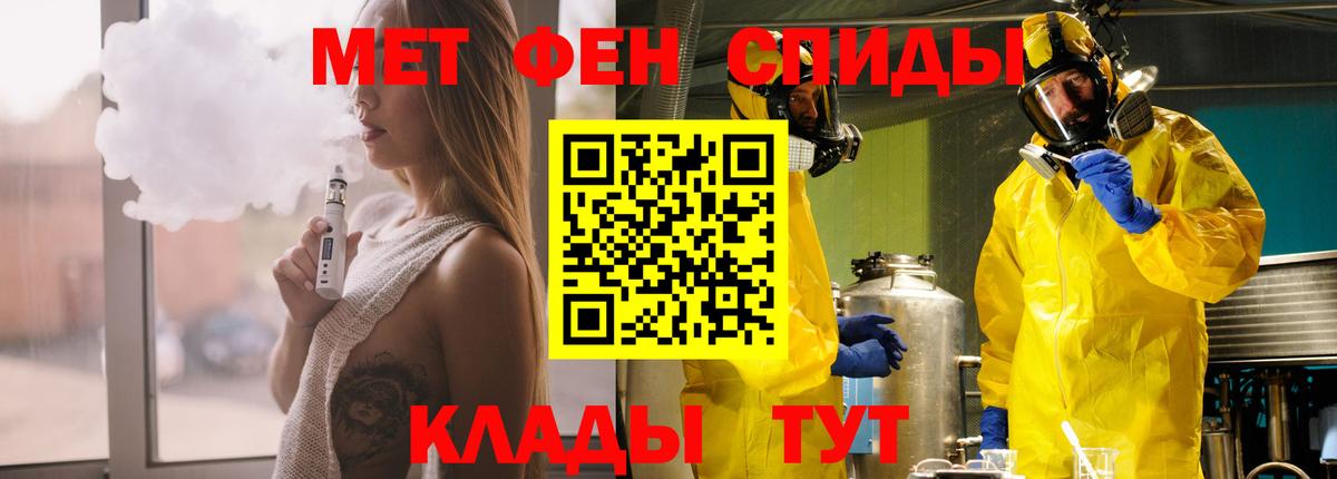 Острогожск  Амфетамин  Вход с VPN  АМФ 97% 