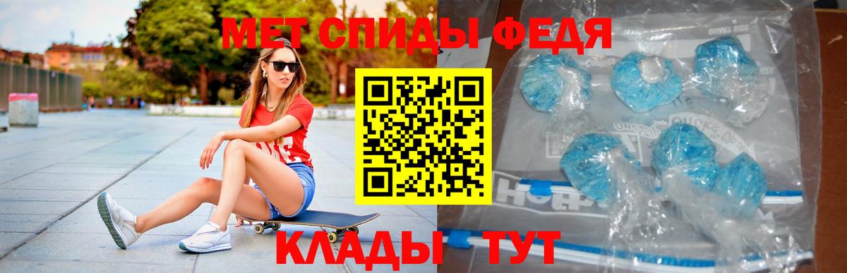 Amphetamine VHQ Острогожск