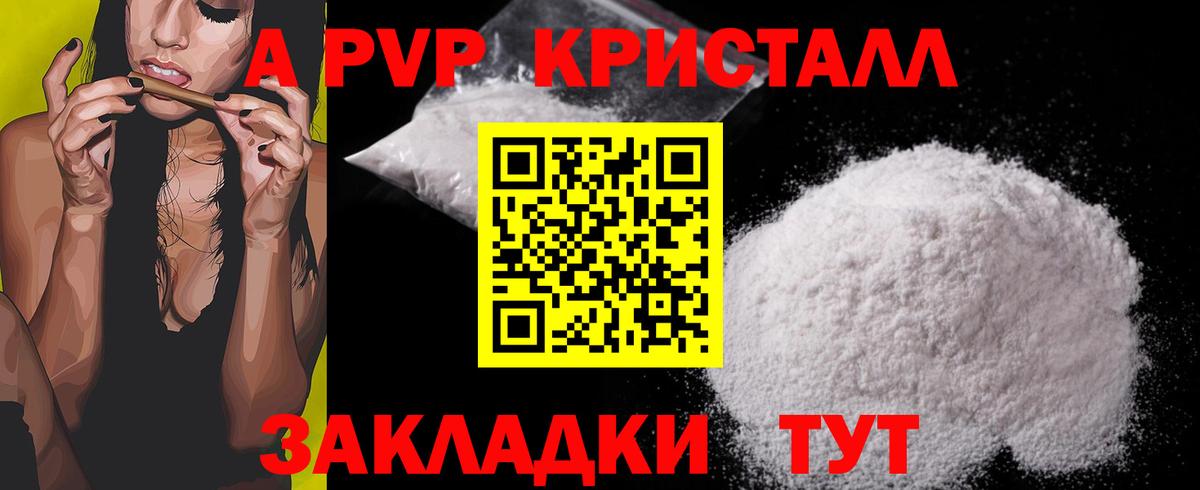 А ПВП СК КРИС Острогожск