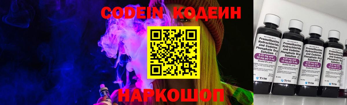 Лсд 25 Острогожск