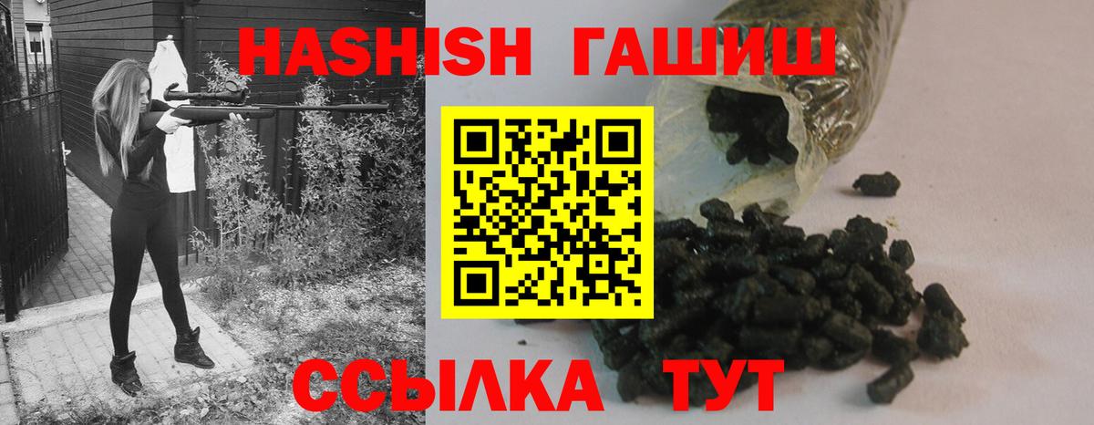 MDMA  ГАШ  Меф кристаллы  Конопля  Вход с VPN  Острогожск  ЭКСТАЗИ  КОКАИН  ГАШ 