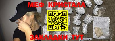прущая мука Сланцы