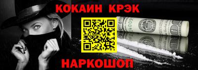 первитин Славянск-на-Кубани