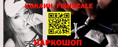 гашик Севастополь
