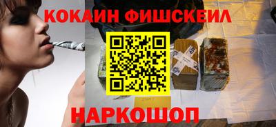 гашик Севастополь