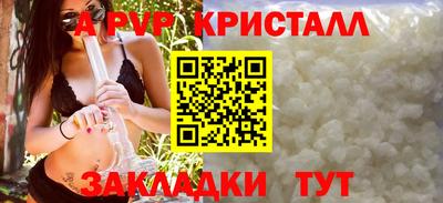трава Славгород