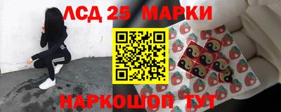 гашик Севастополь