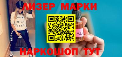 прущая мука Сланцы