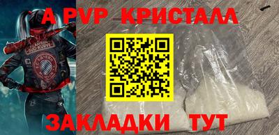 первитин Славянск-на-Кубани