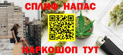 прущая мука Сланцы