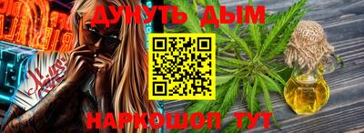 прущая мука Сланцы