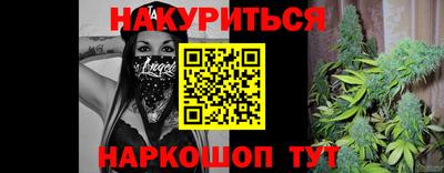прущая мука Сланцы