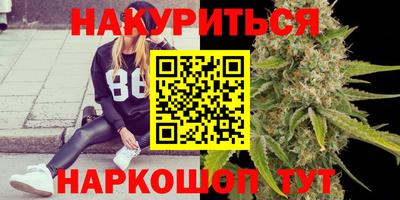 трава Славгород