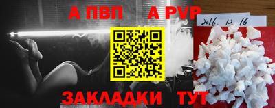 mdpv Северобайкальск
