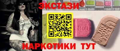 гашик Севастополь