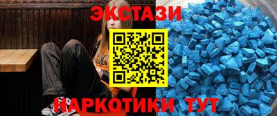 первитин Славянск-на-Кубани