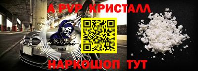 mdpv Северобайкальск