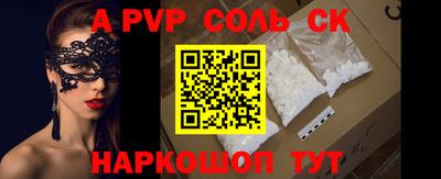 гашик Севастополь