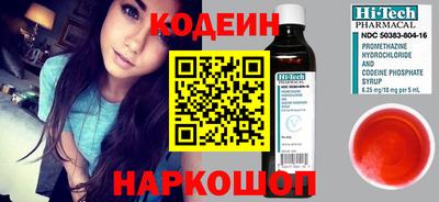 гашик Севастополь