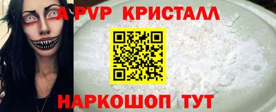 прущая мука Сланцы