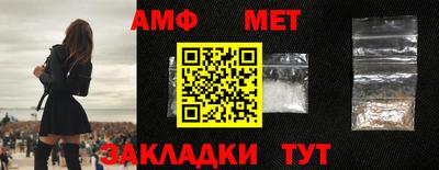 прущая мука Сланцы