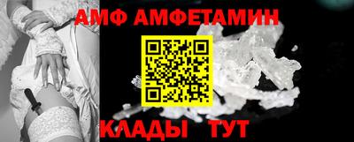 гашик Севастополь