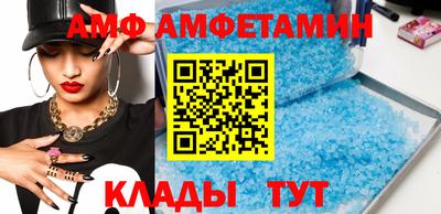 трава Славгород