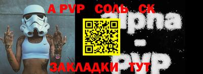 mdpv Северобайкальск