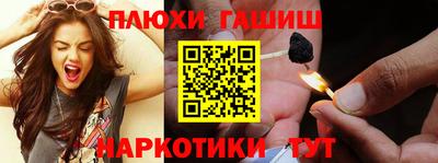 первитин Славянск-на-Кубани
