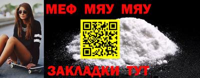 гашик Севастополь