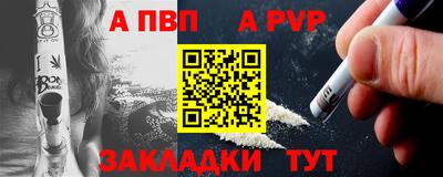 трава Славгород
