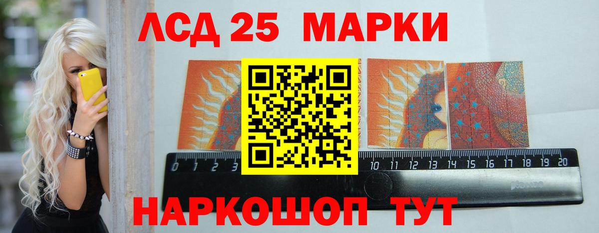 Лсд 25 экстази кислота  Вход с VPN  ЛСД экстази кислота  Острогожск 