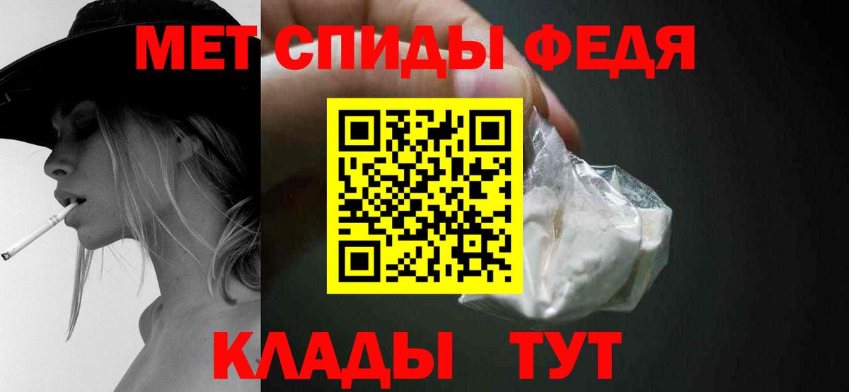 МЕТАМФЕТАМИН винт Острогожск
