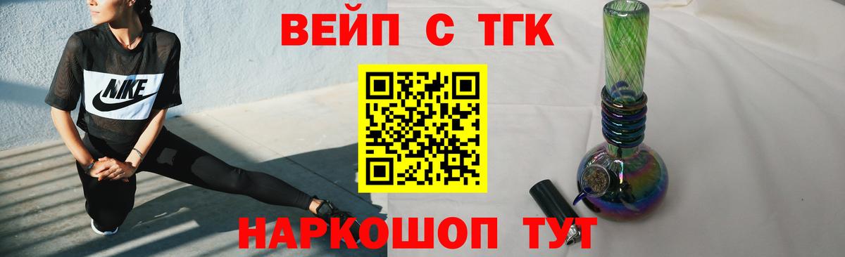 Дистиллят ТГК THC oil Острогожск