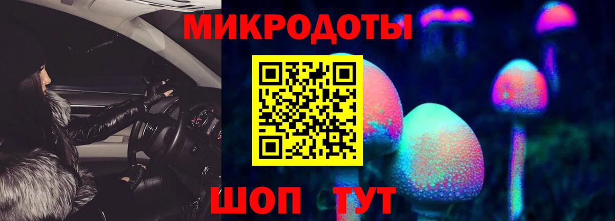 Псилоцибиновые грибы Psilocybine cubensis  как найти закладки  Острогожск  Галлюциногенные грибы Magic Shrooms  Вход с VPN 