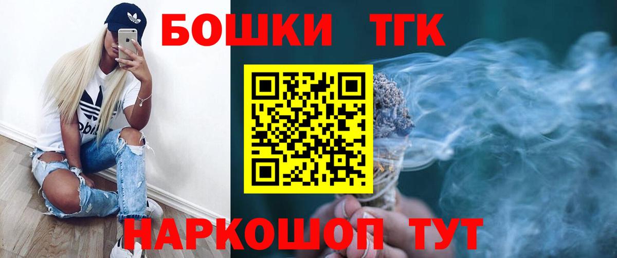 Шишки марихуана марихуана Острогожск